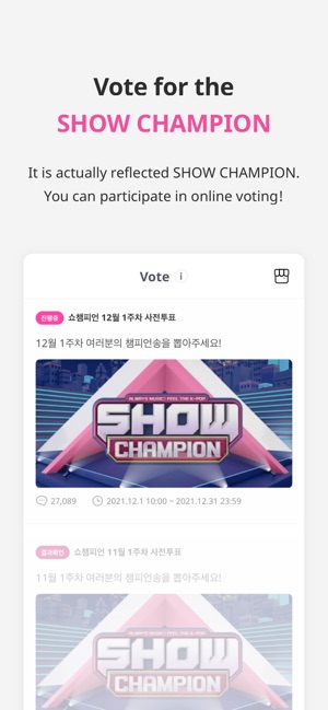 IDOLCHAMP