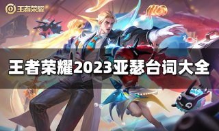 魔兽世界制皮1-375升级最省钱方法 制皮1-375攻略