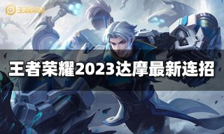 魔兽世界重铸盟约任务怎么做 重铸盟约任务完成方法