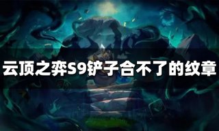 命运方舟觉醒任务流程攻略 全职业觉醒技能获取方法汇总