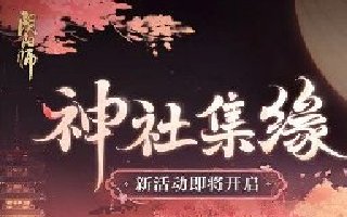 崩坏星穹铁道瓦尔特遗器选什么 瓦尔特遗器选择推荐