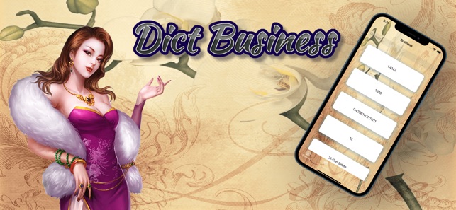 Dict Business ios官方版