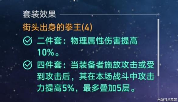 崩坏星穹铁道克拉拉爆伤反击后手流攻略 克拉拉爆伤反击后手流搭配推荐[多图]