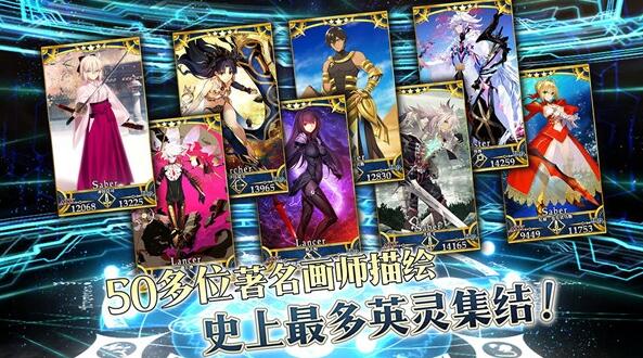 FGO2022年卡池一览 国服未来活动2022时间表[多图]