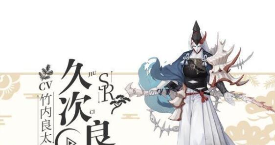 阴阳师7月22日更新公告 神紧那罗式神上线[多图]