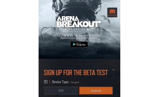 arena breakout怎么注册 arena breakout国际服注册地址及流程详解[多图]