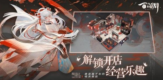 阴阳师百闻牌6月新式神有哪些 6月新式神大全[多图]