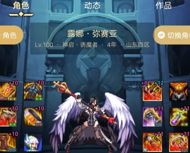 dnf诱魔者奥兹玛团本攻略 诱魔者通关奥兹玛团本技巧[多图]