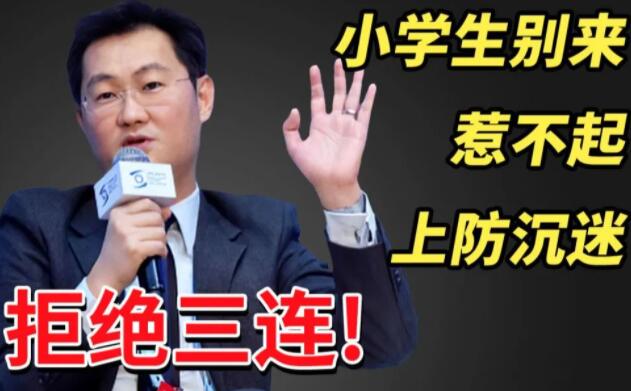 61儿童节的礼物来了，全新防沉迷系统上线，游戏时间被限制，未成年玩家哭了[多图]