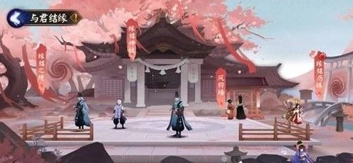 阴阳师缘结神社优先兑换什么 缘结神社奖励兑换指南[视频][多图]