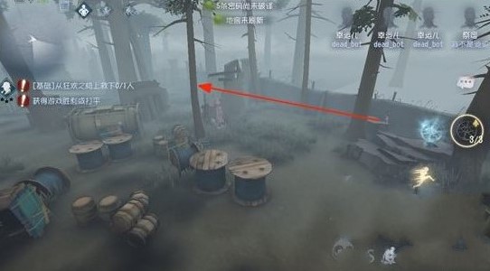 第五人格不合理边缘洞有什么用 不合理边缘洞bug解析[视频][多图]