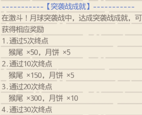 最强蜗牛中秋黄金周活动攻略 超详细中秋黄金周奖励最大化技巧[多图]