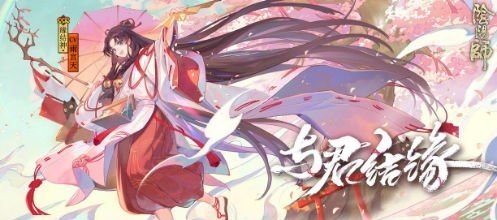 阴阳师缘结之境六星御魂概率有多少 缘结之境六星御魂概率解析[视频][多图]