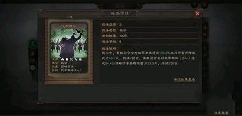 三国志战略版姜维什么时候出 姜维上线时间详解[视频][多图]