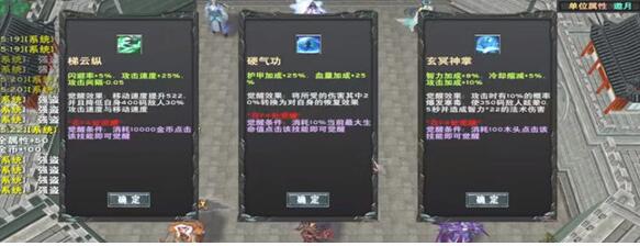 剑胆琴心RPG攻略 魔兽剑胆琴心图文通关攻略[多图]