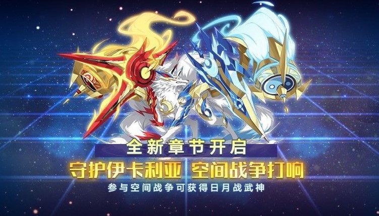 奥拉星手游3月27日更新预告 全新亚比枪火萝莉零上线[视频][多图]