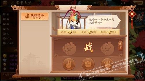 少年三国志2富甲天下活动攻略 富甲天下活动内容一览[视频][多图]