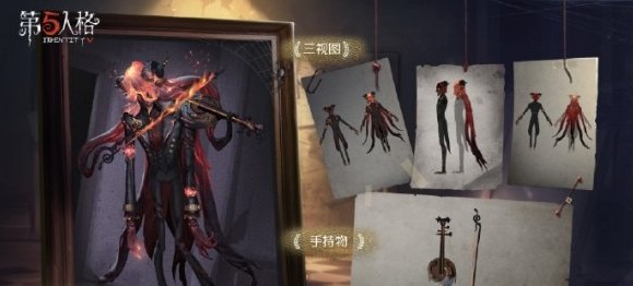 第五人格十二赛季精华1时装有哪些 十二赛季精华1时装大全[多图]