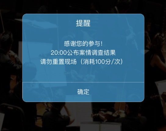 犯罪大师99道题答案 crimaster所有题目答案总汇（持续更新）[多图]