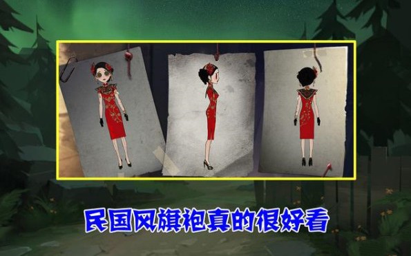 第五人格空军春节皮肤好看吗 空军春节皮肤详解[视频][多图]