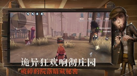 第五人格12月26日更新预告 凯文的生日活动开启[视频][多图]