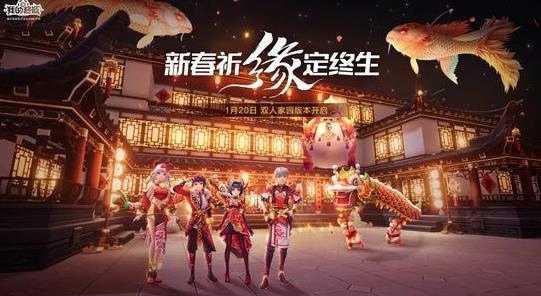 我的起源新春版本预告 新宠-元素炎魔即将加入[视频][多图]