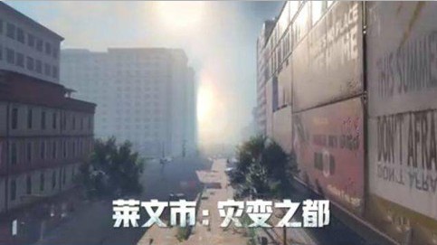 明日之后2020迁徙计划 人类重返城市计划详解[视频][多图]