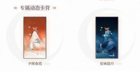 阴阳师百闻牌累计充值活动有什么奖励 累计充值活动奖励大全[视频][多图]