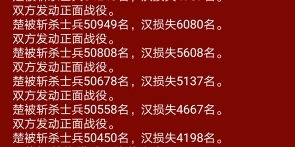 皇帝成长计划2中央将军野心高人选推荐 中央将军怎么选？[视频][多图]