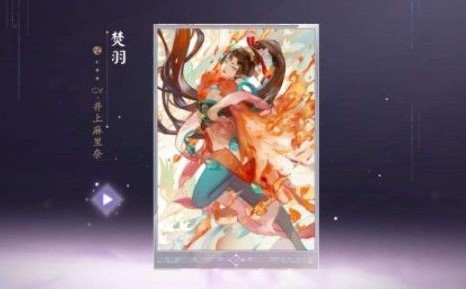 阴阳师百闻牌S2赛季段位继承怎么算 S2赛季段位继承详解[视频][多图]