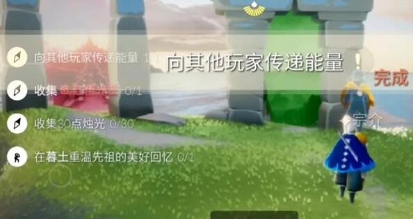 光遇6.27任务攻略 6.27任务完成方法[多图]