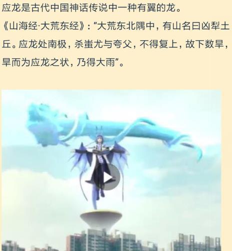 一起来捉妖全新5星神灵曝光 新5星神灵技能详解[视频][多图]