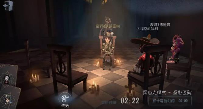 第五人格8月22日更新公告 黑杰克新玩法、红夫人上线[视频][多图]