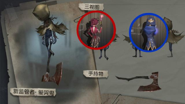 第五人格新监管者爱哭鬼曝光 预计本周共研服上线[视频][多图]