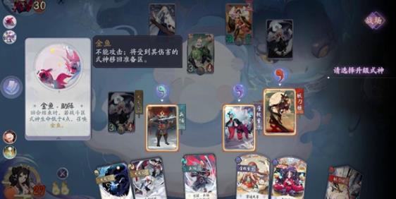 阴阳师百闻牌秘闻第6章攻略 秘闻6第一关通关打法详解[视频][多图]