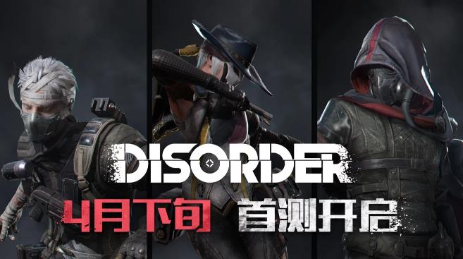 Disorder首测即将开测 Disorder首测时间介绍[视频][多图]