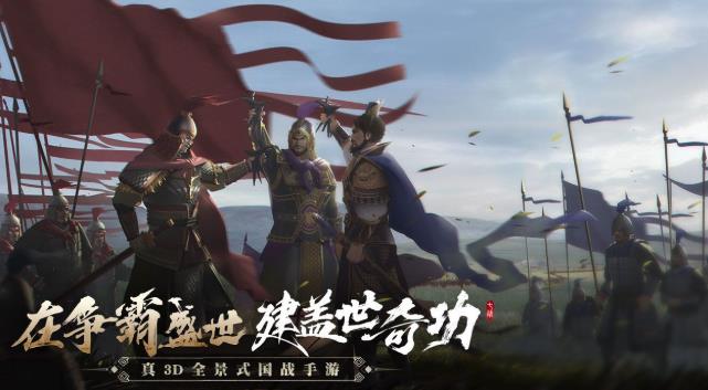 七雄纷争手游武将选择推荐大全  2021武将搭配技巧分享[多图]