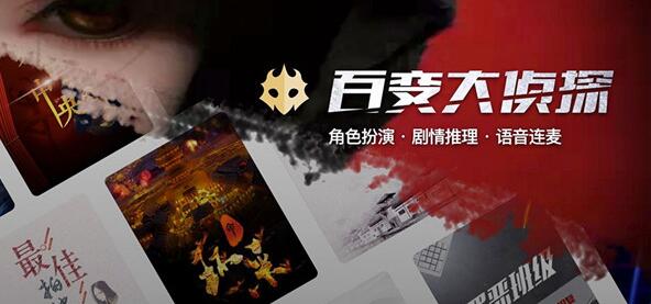 百变大侦探GhostKiller1TimeAndSpace剧本攻略 GhostKiller1TimeAndSpace剧本流程一览[多图]