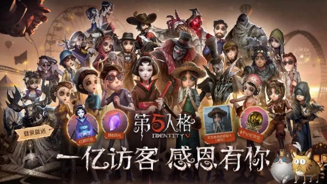 第五人格11月22日更新公告 感恩节活动上线、往昔礼包上架[多图]