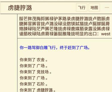 江湖恩仇录mud金蛇秘笈怎么得？ 金蛇秘笈获取指令详解[视频][多图]