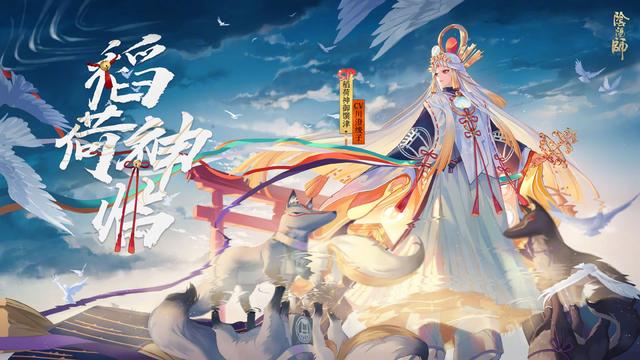 阴阳师SP/SSR未收录活动及SP限定绘卷即将来袭[多图]