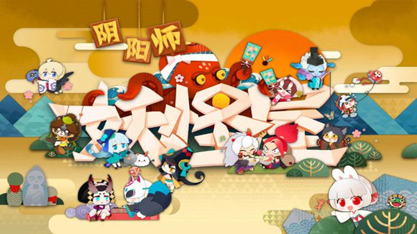 阴阳师妖怪屋神秘图案是什么 神秘图案答案及奖励一览[视频][多图]