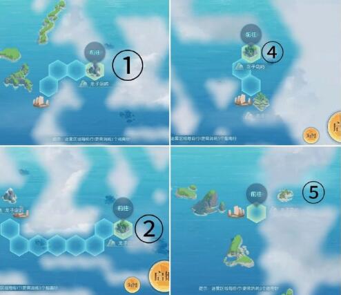 食物语浩海扬帆登岛攻略 浩海扬帆登岛剧情详解[多图]