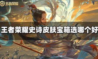 阴阳师缘说物语不了缘day2怎么玩 不了缘探索流程攻略