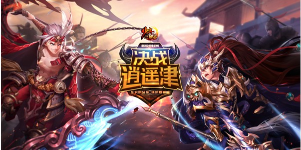 少年三国志4周年资料片上线 1月21日决战逍遥津开启[视频][多图]