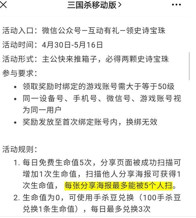 三国杀主公推箱子全部攻略 主公推箱子1-50关卡通关流程[多图]