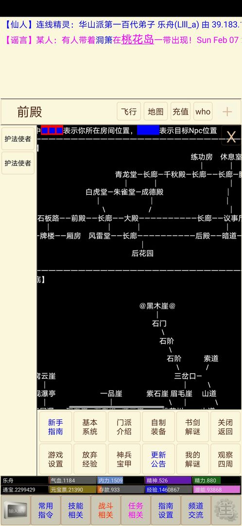 孤饮鸿攻略大全 新手入门不走弯路分享[多图]