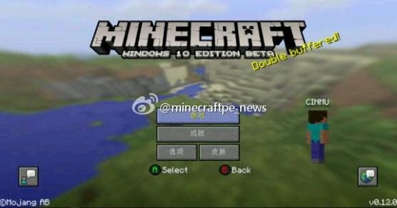 我的世界MinecraftPE版0.12.1正式共存版下载分享[图]