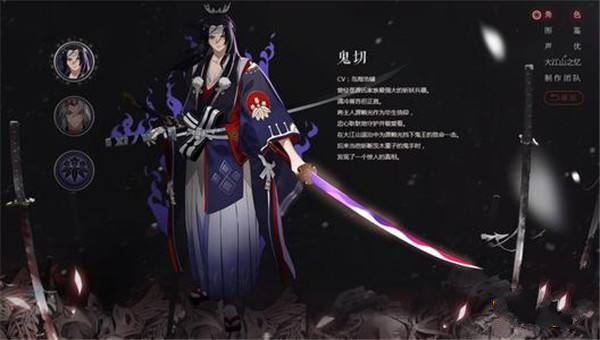 阴阳师体验服8月1日更新公告 大江山鬼王来袭[多图]