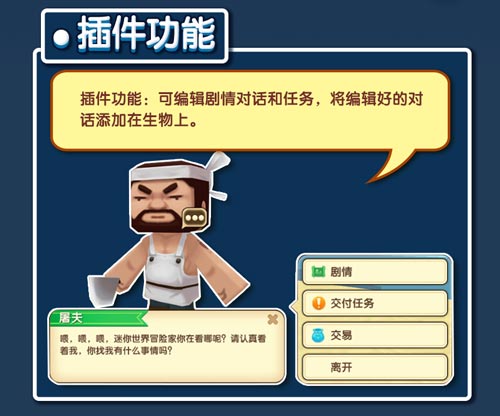 迷你世界0.29.4版本更新公告 远古巨人BOSS来袭[多图]